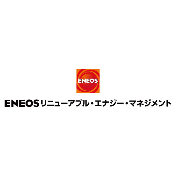 ENEOSリニューアブル・エナジー・マネジメント株式会社