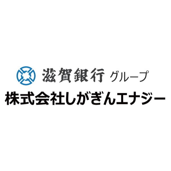 株式会社しがぎんエナジー