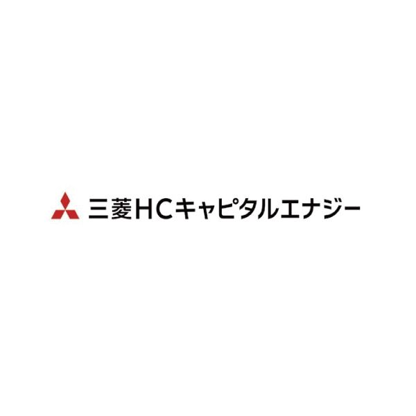 三菱HCキャピタルエナジー株式会社