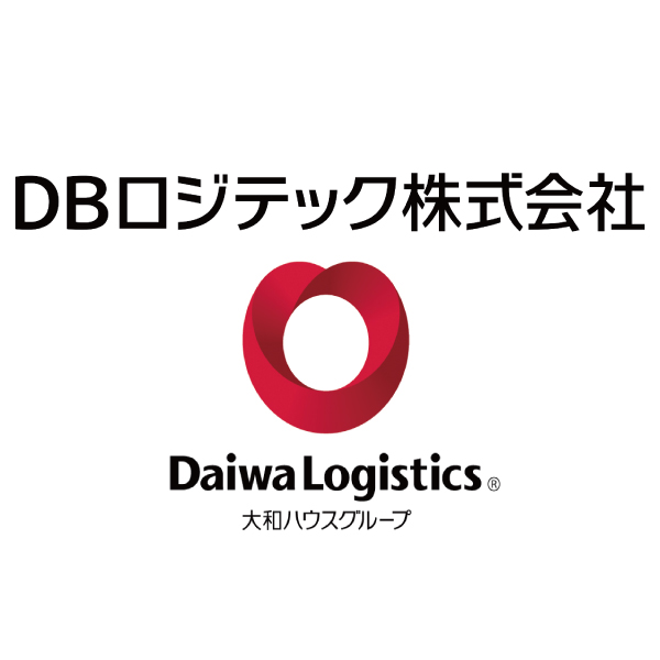 DBロジテック株式会社